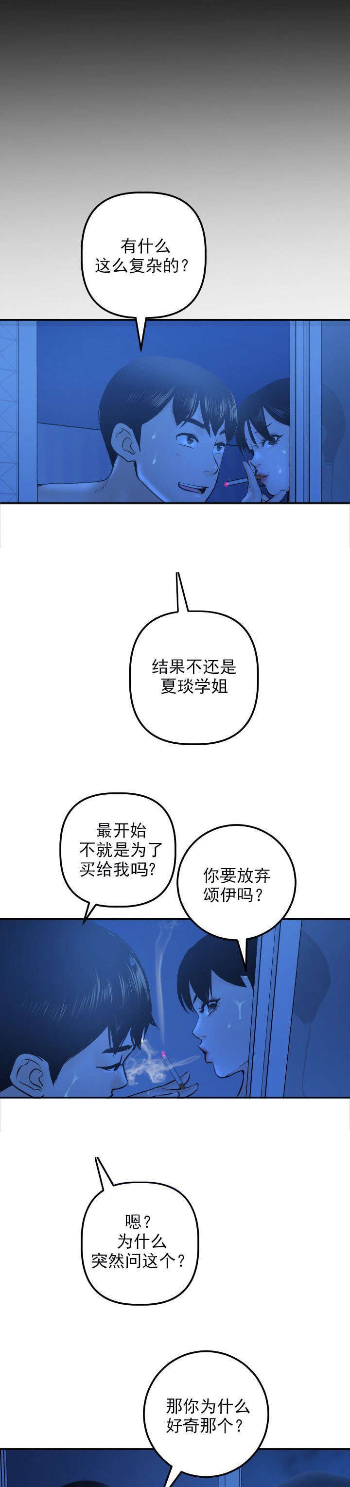 第30章：类似物