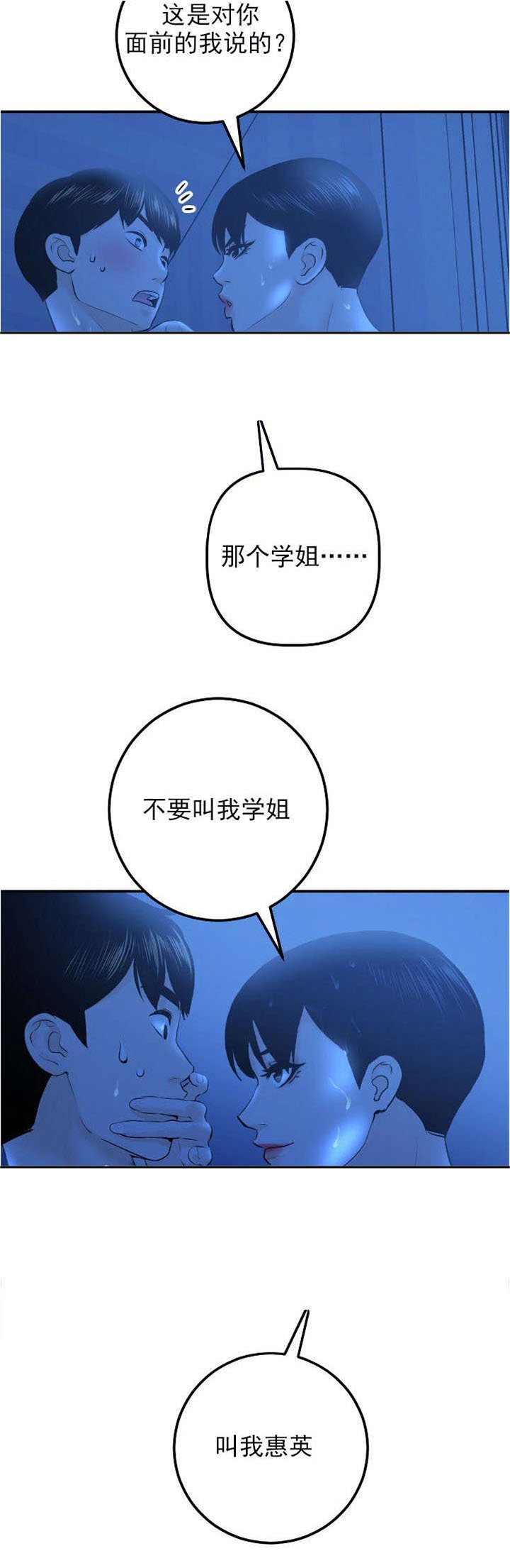 第30章：类似物