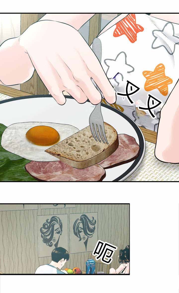 第32章：失去才后悔