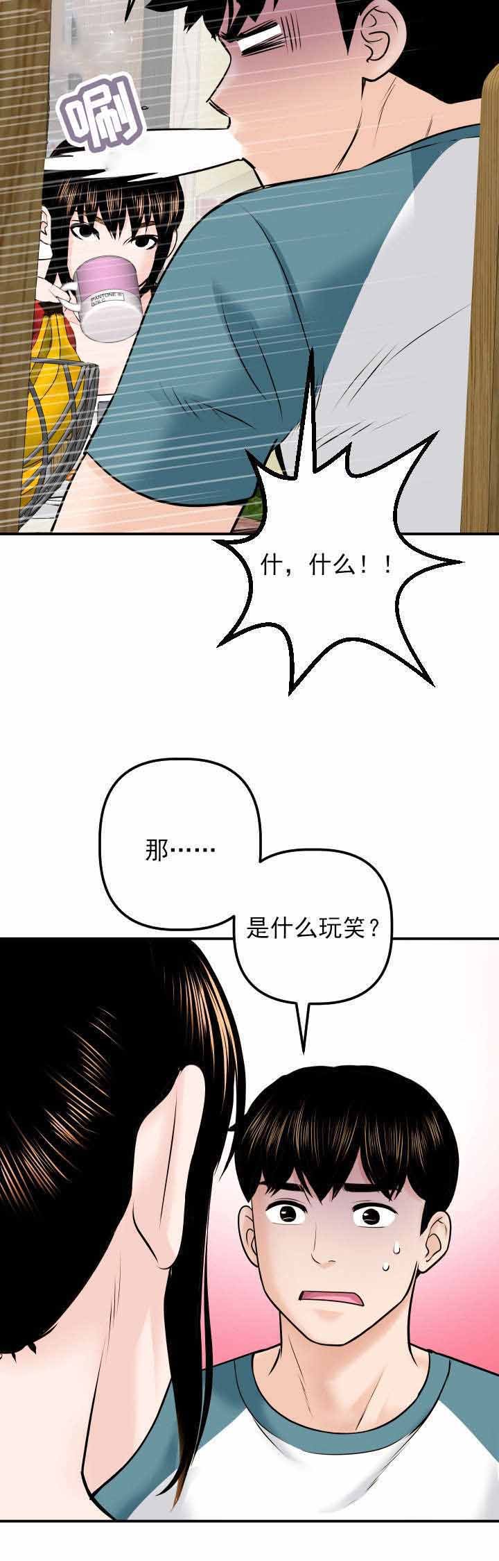 第32章：失去才后悔