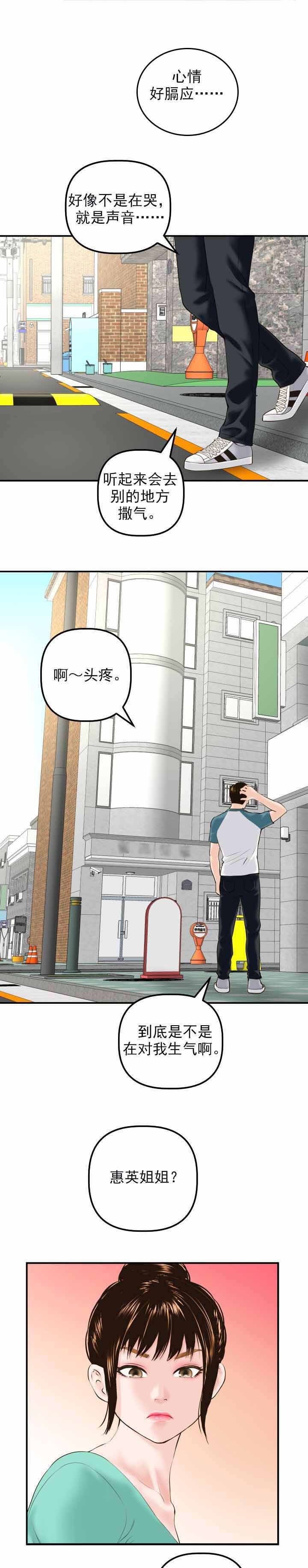 第32章：失去才后悔