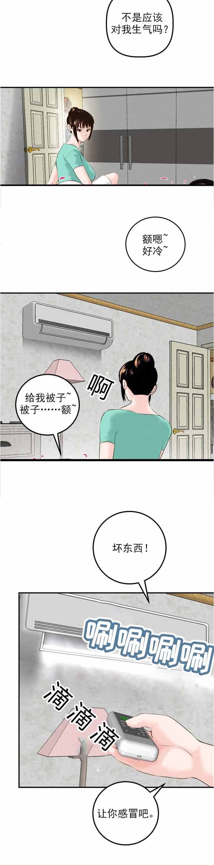 第32章：失去才后悔