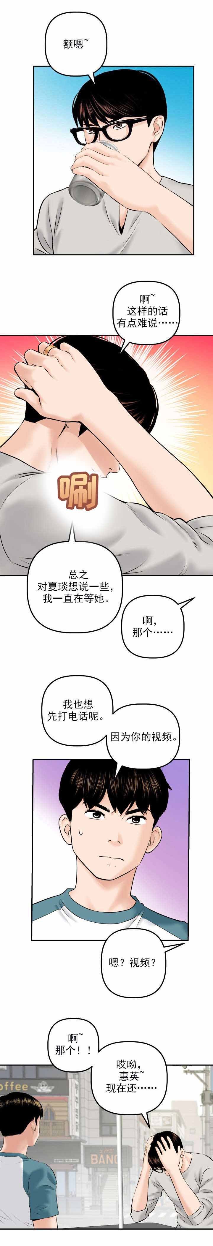 第34章：暗示