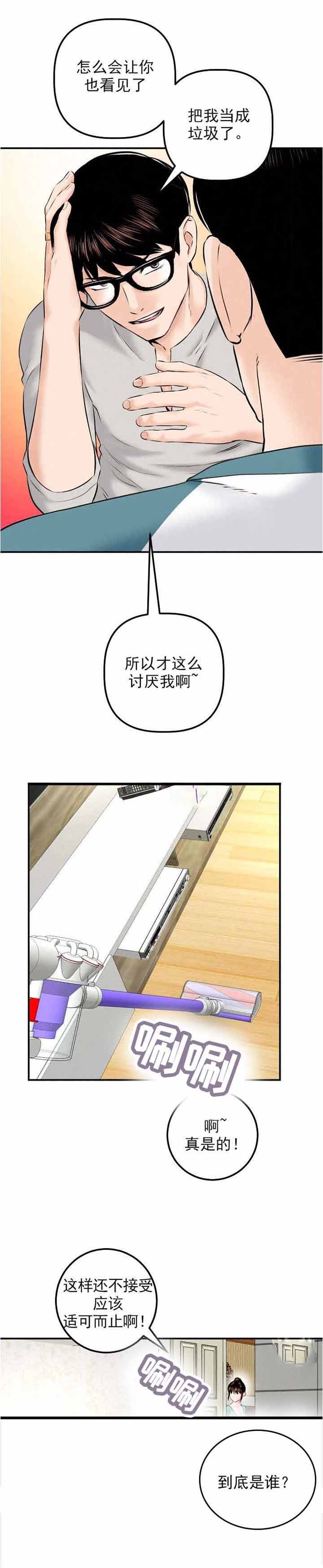 第34章：暗示