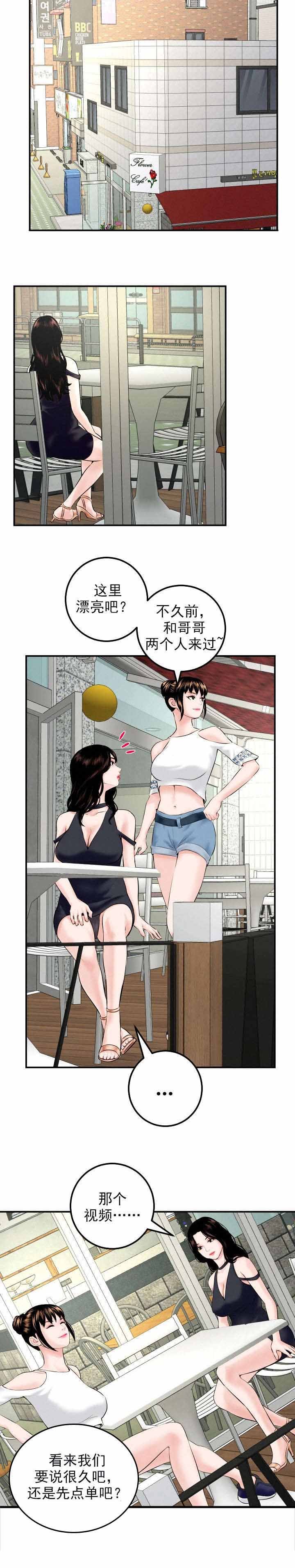 第34章：暗示