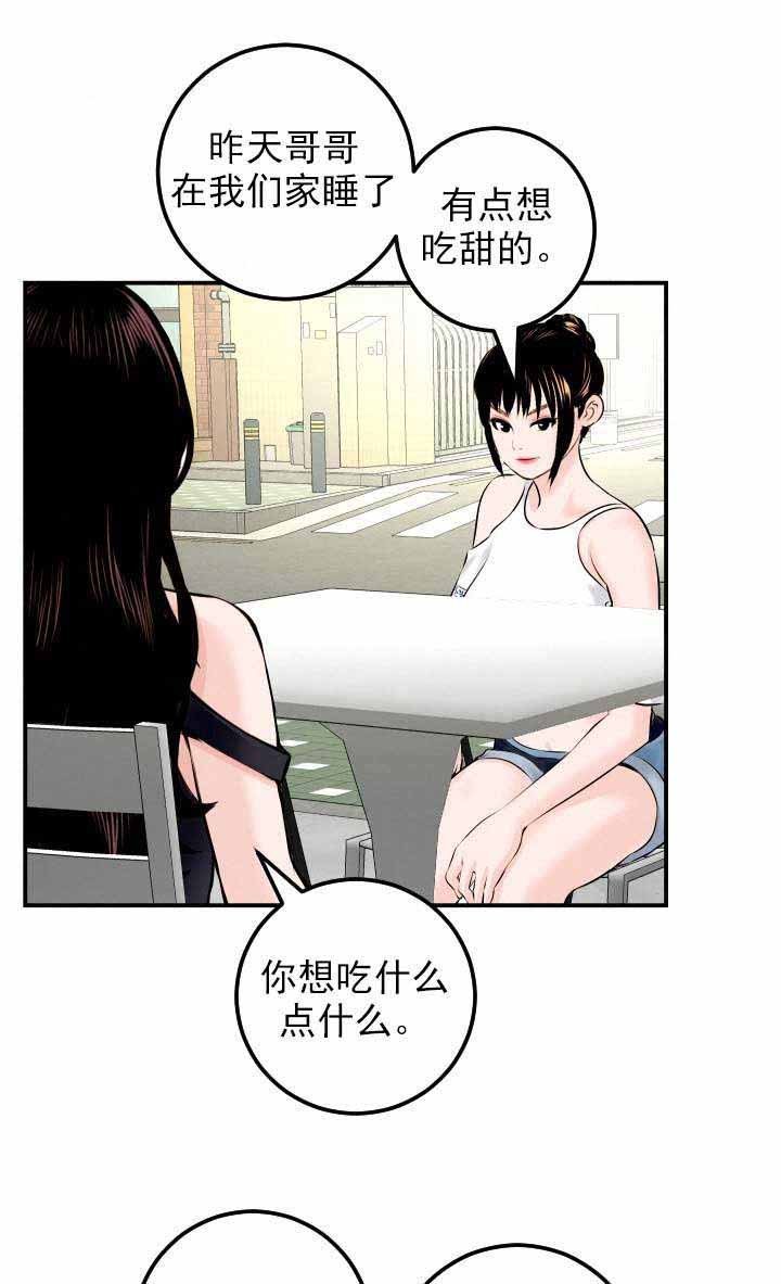 第34章：暗示