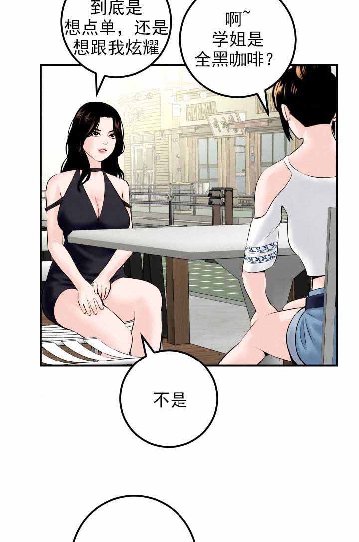 第34章：暗示