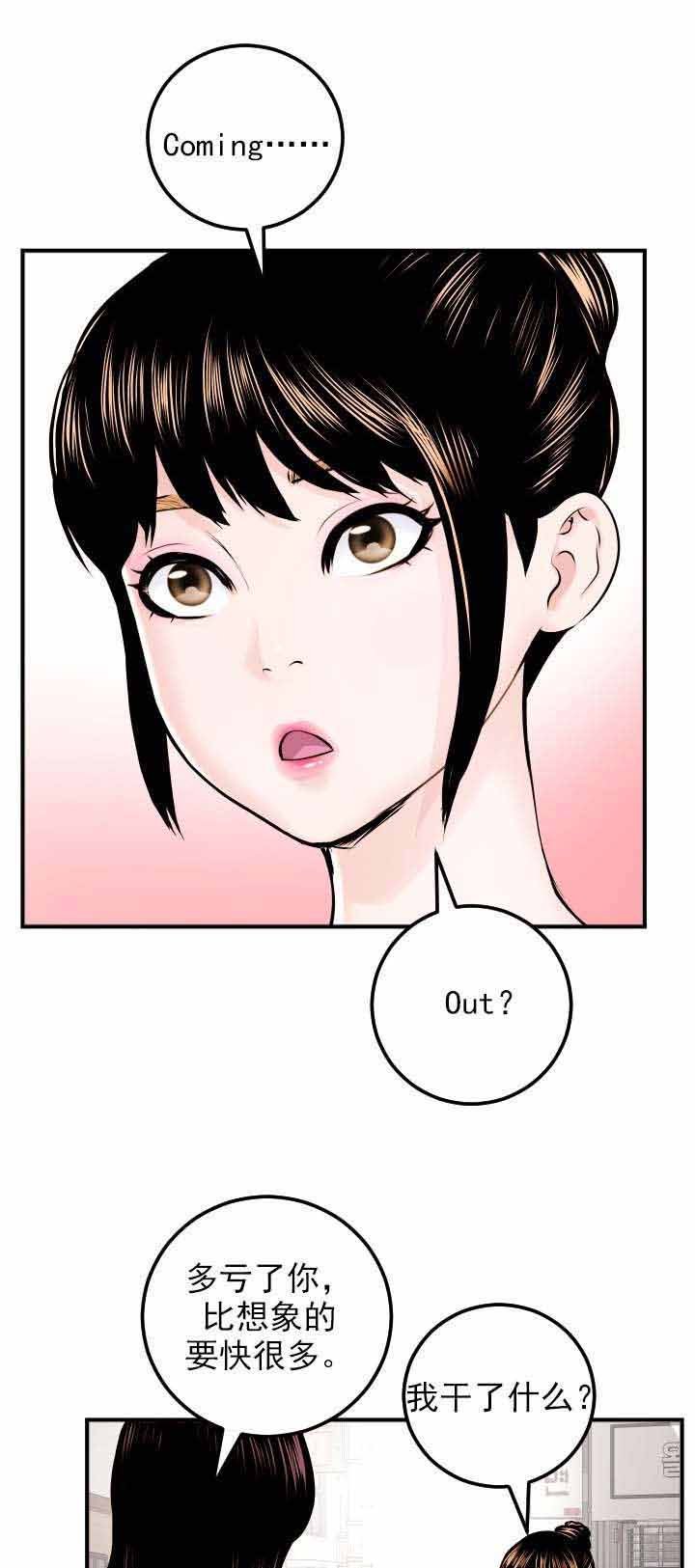 第34章：暗示