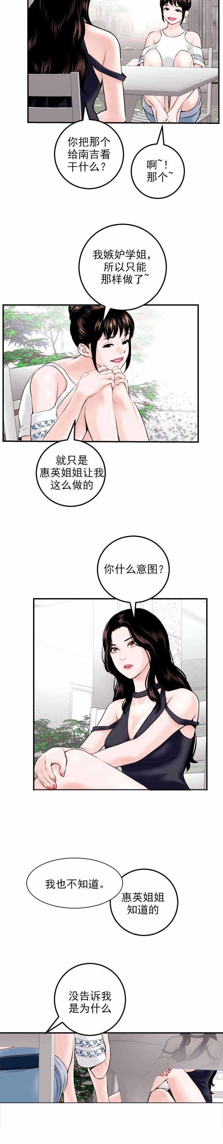 第34章：暗示