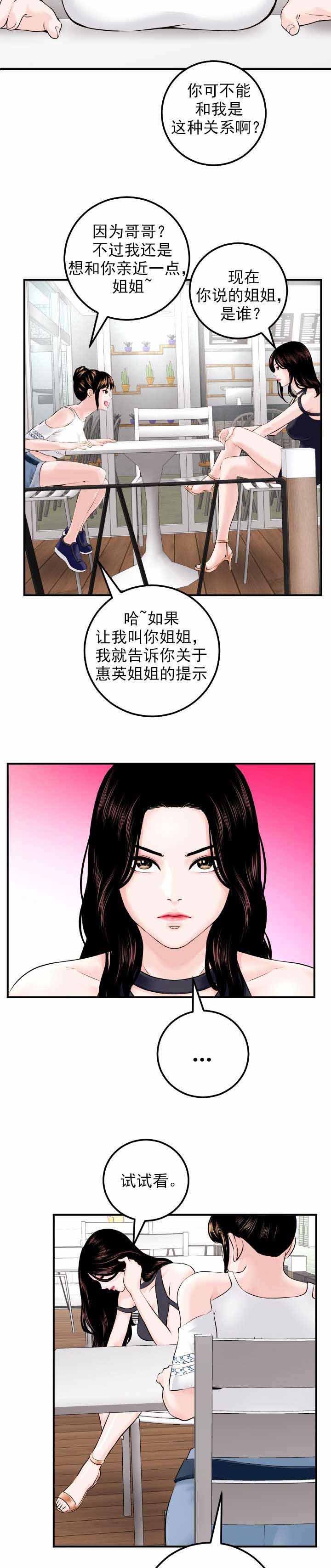 第34章：暗示