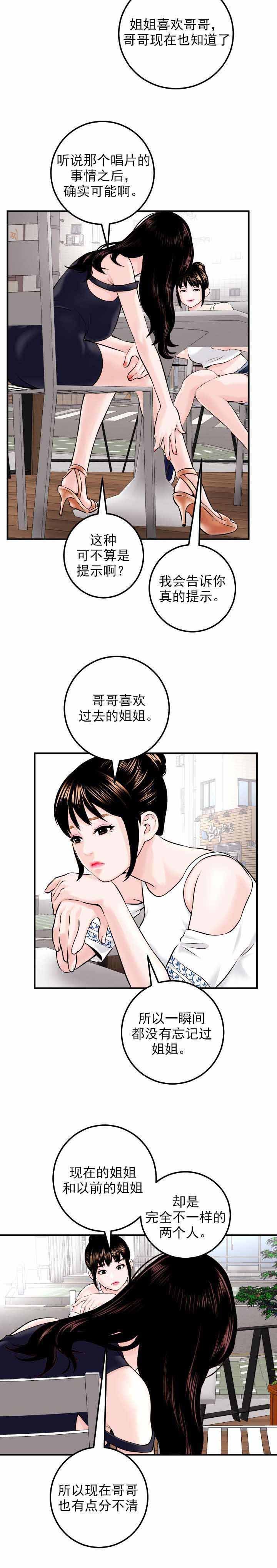 第34章：暗示