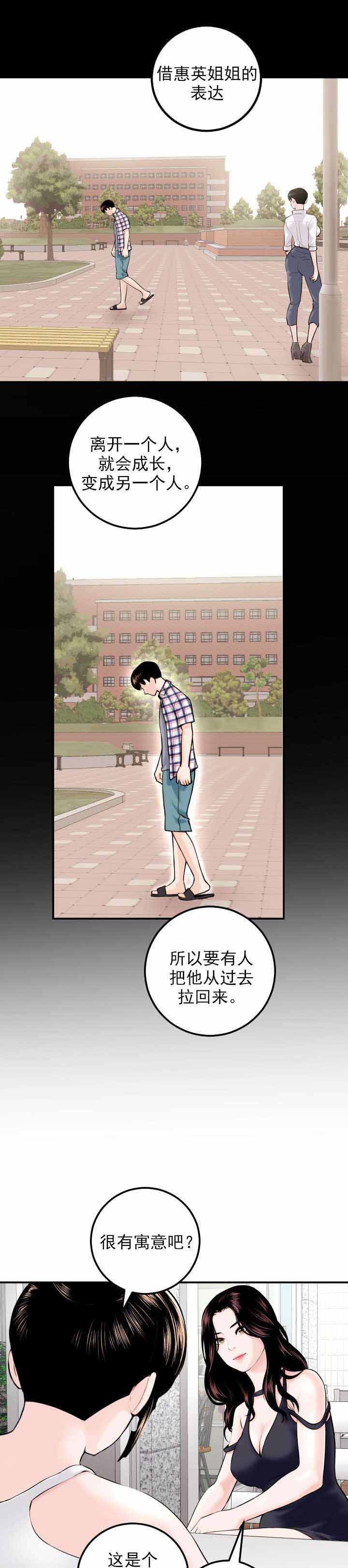 第34章：暗示