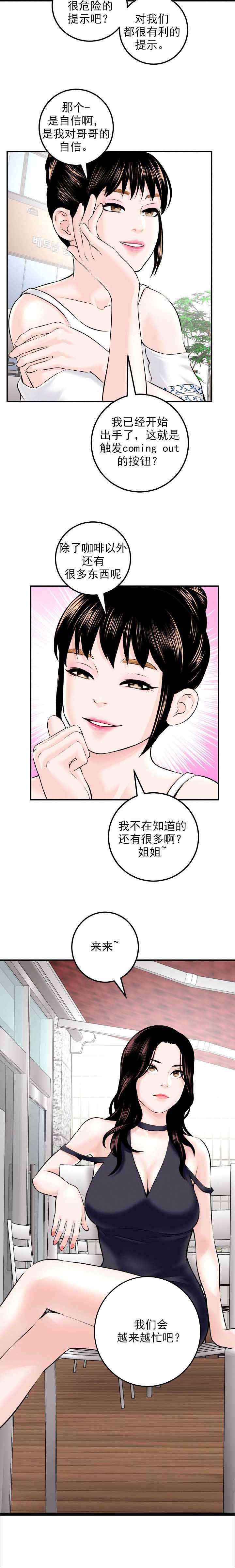 第34章：暗示