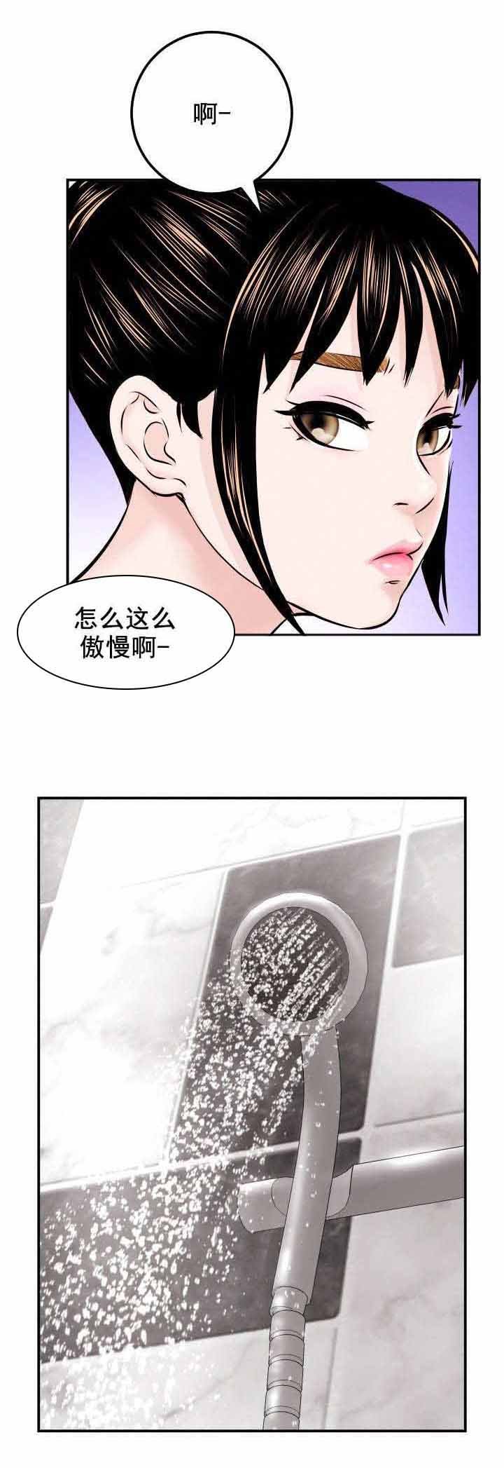 第35章：不爽