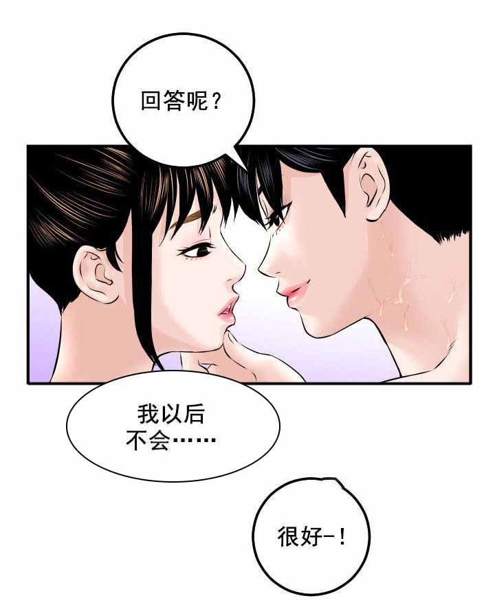 第36章：酒店房间