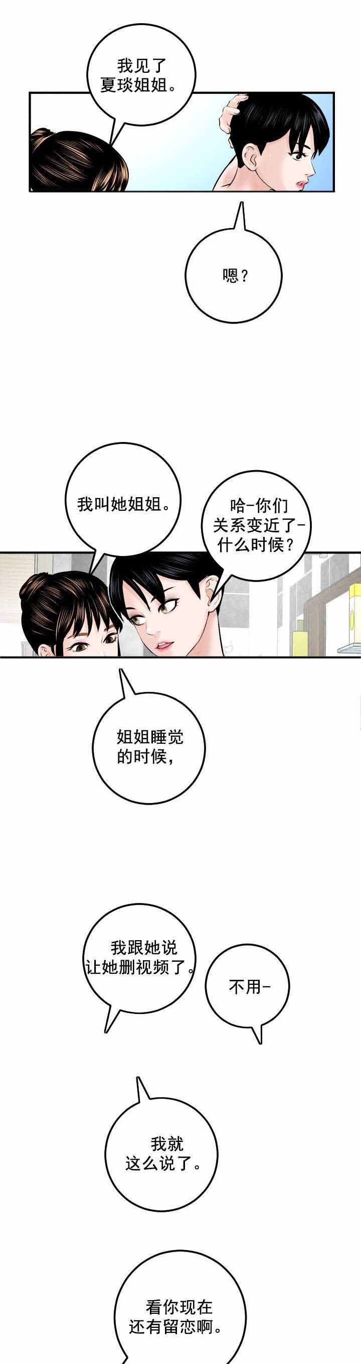 第36章：酒店房间