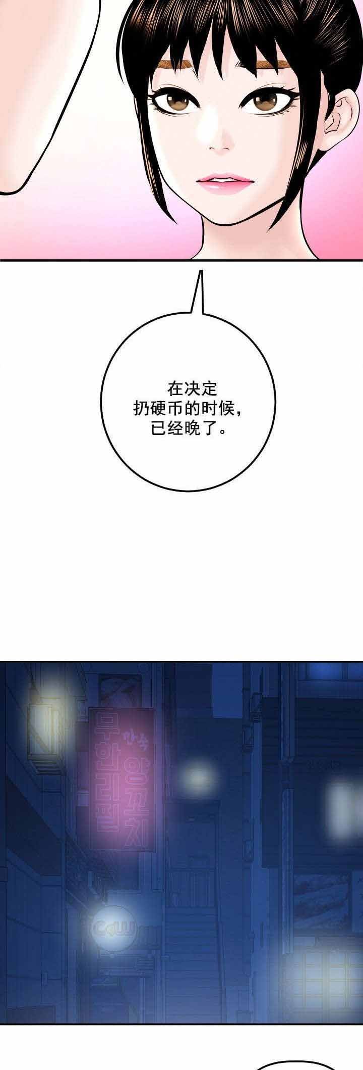 第36章：酒店房间