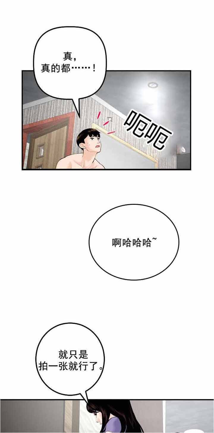 第38章：我的初恋