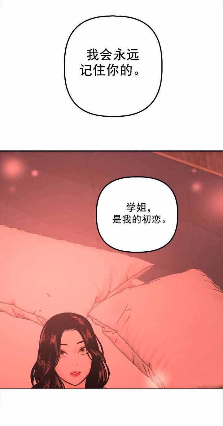 第39章：妹妹