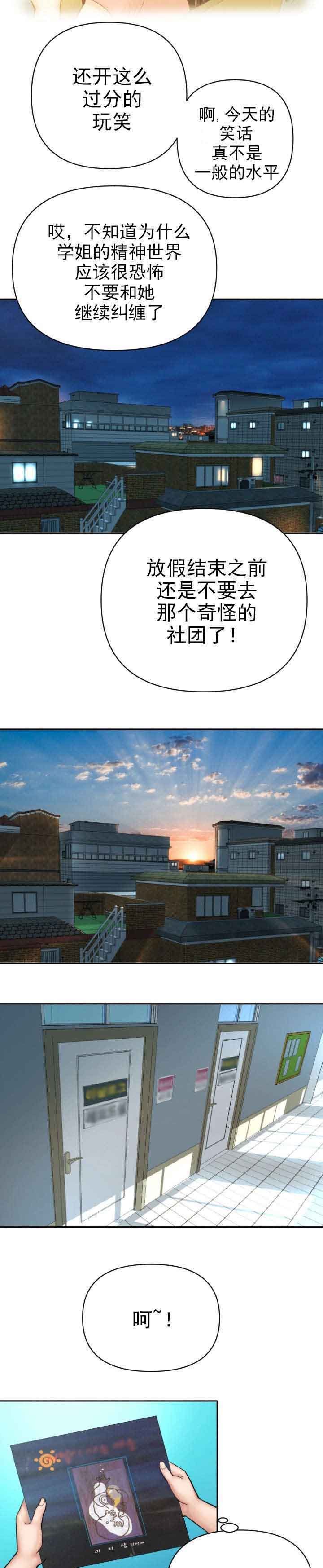 第4章：洗照片