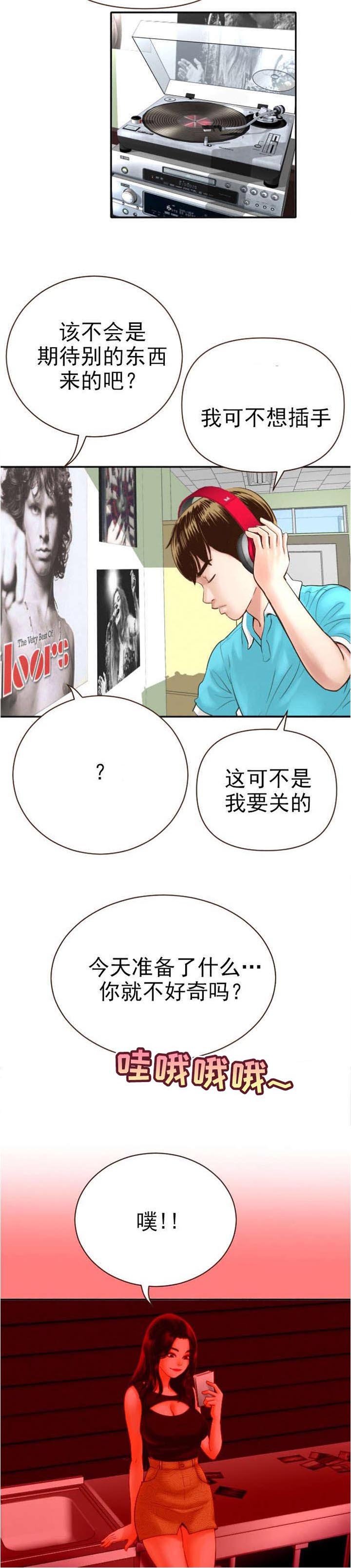 第4章：洗照片