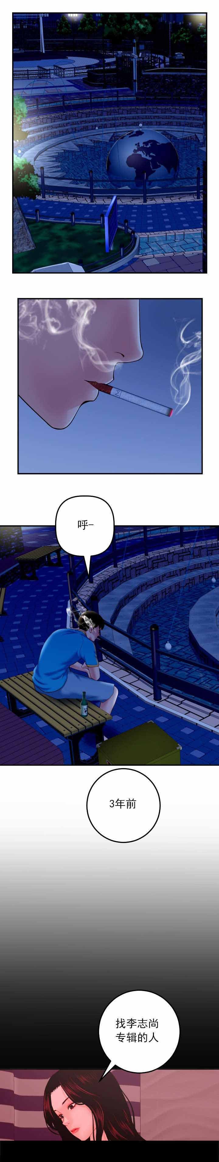 第40章：为了忘记