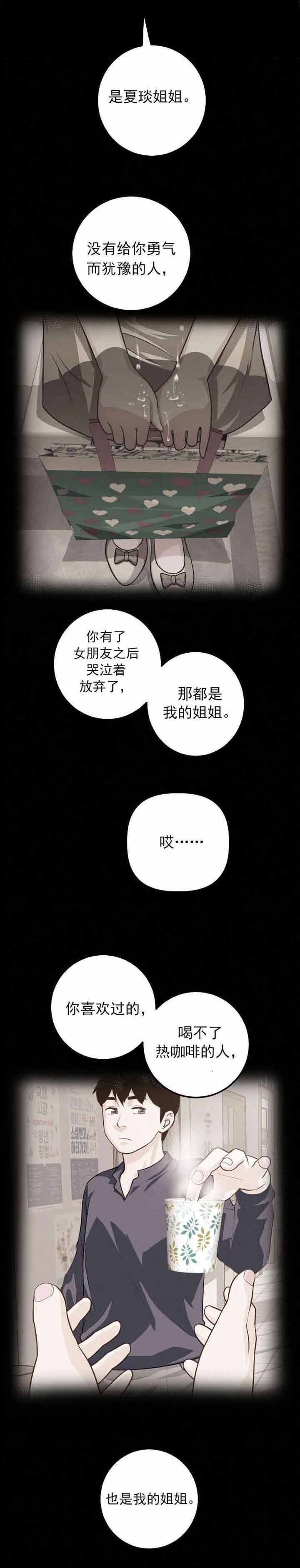 第40章：为了忘记