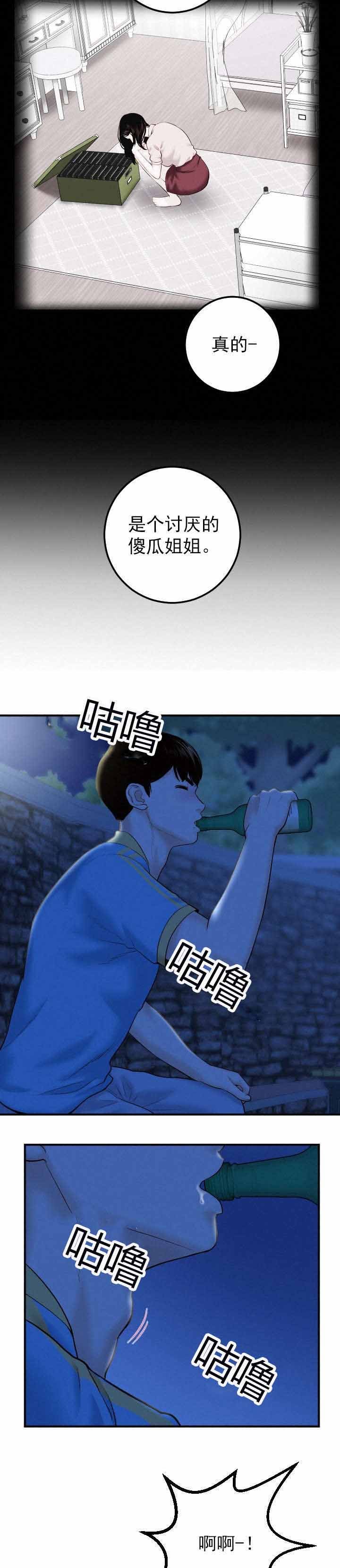 第40章：为了忘记