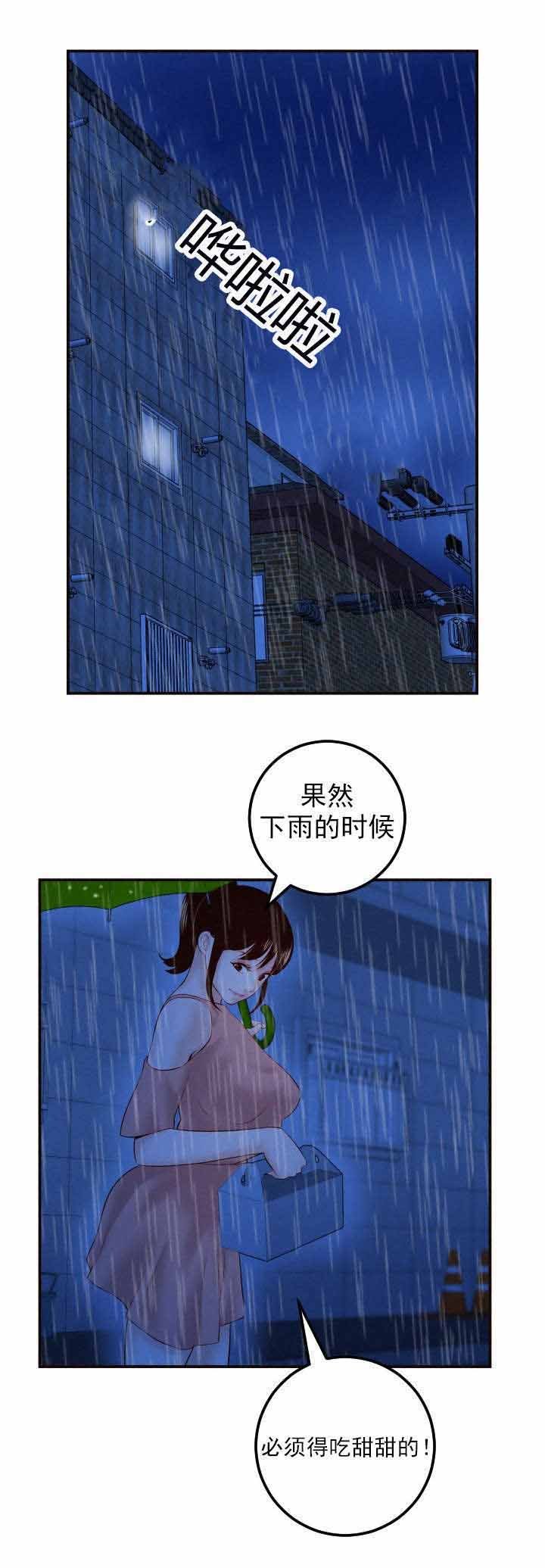第43章：好开心