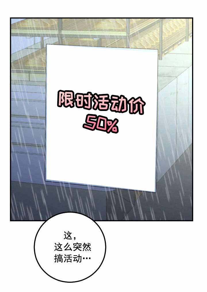 第43章：好开心