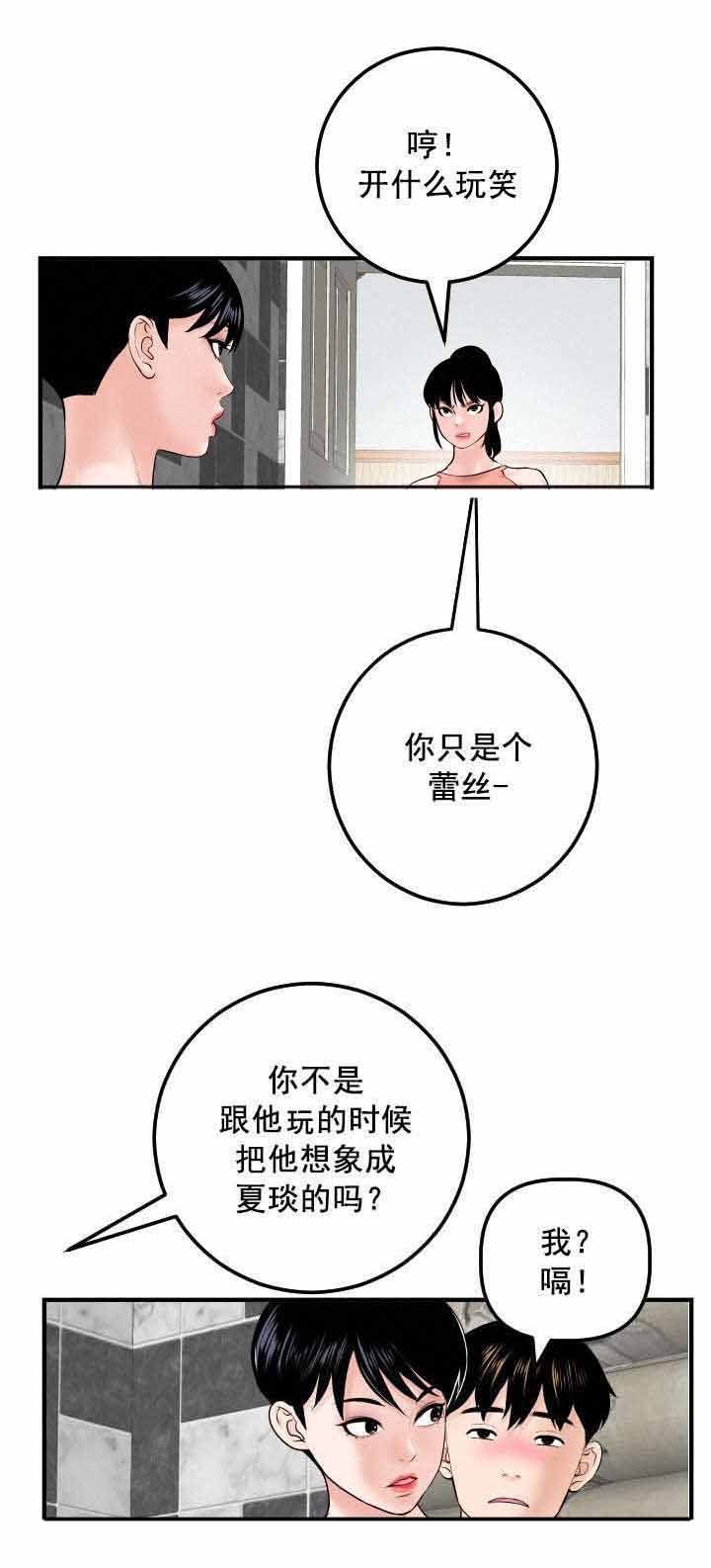 第43章：好开心