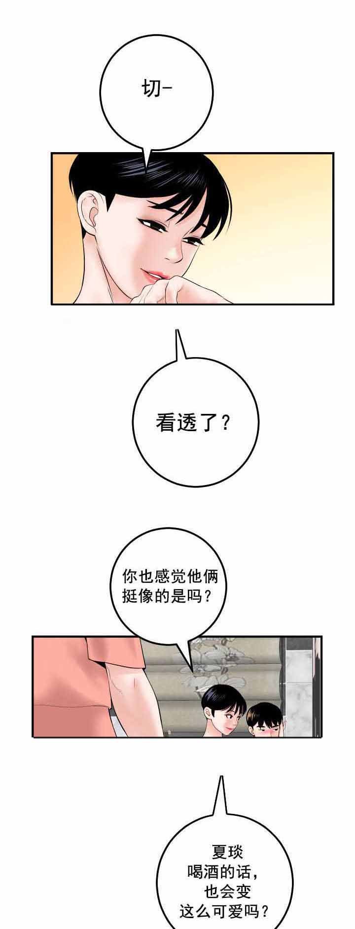 第43章：好开心