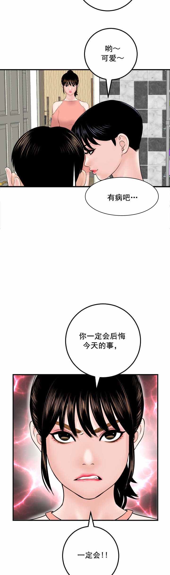 第43章：好开心