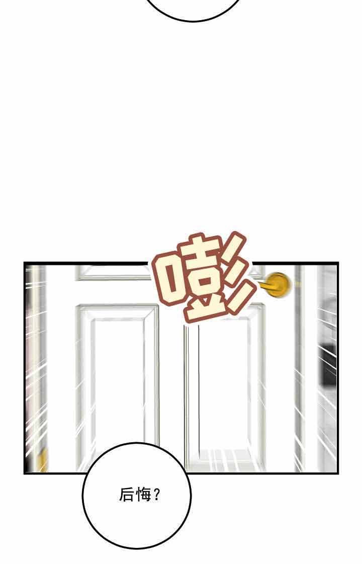 第43章：好开心