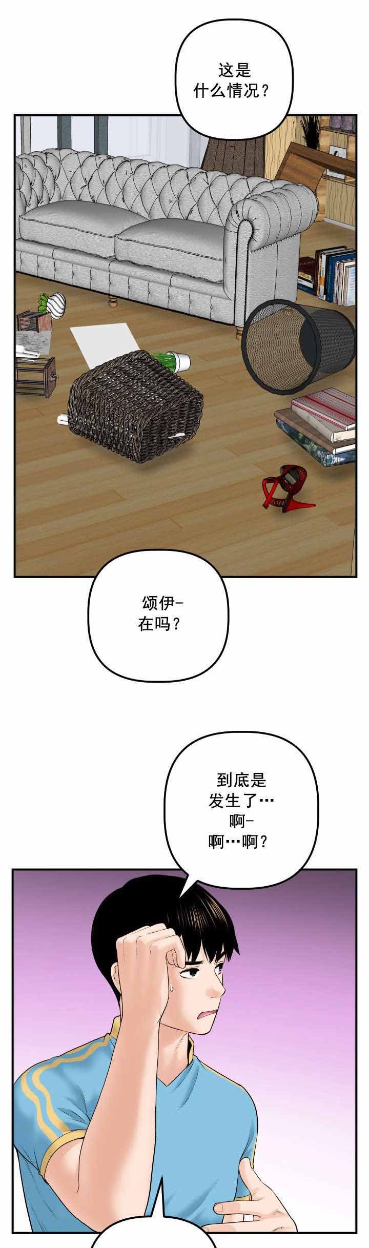 第44章：恶毒的女人