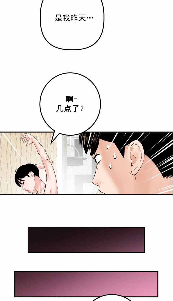第44章：恶毒的女人