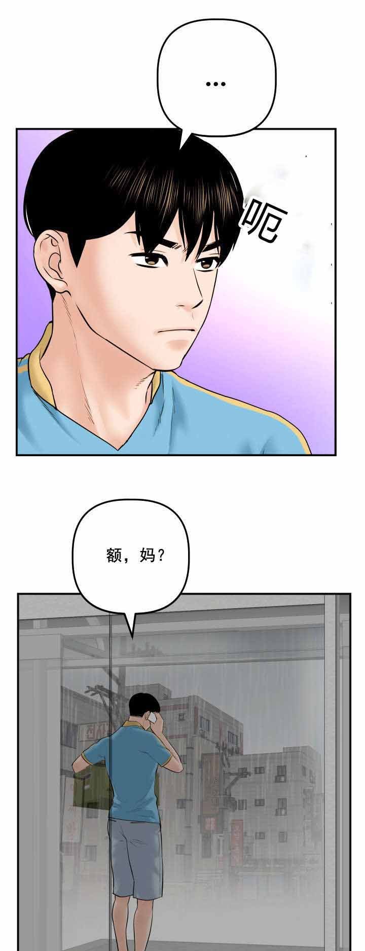 第45章：离家出走