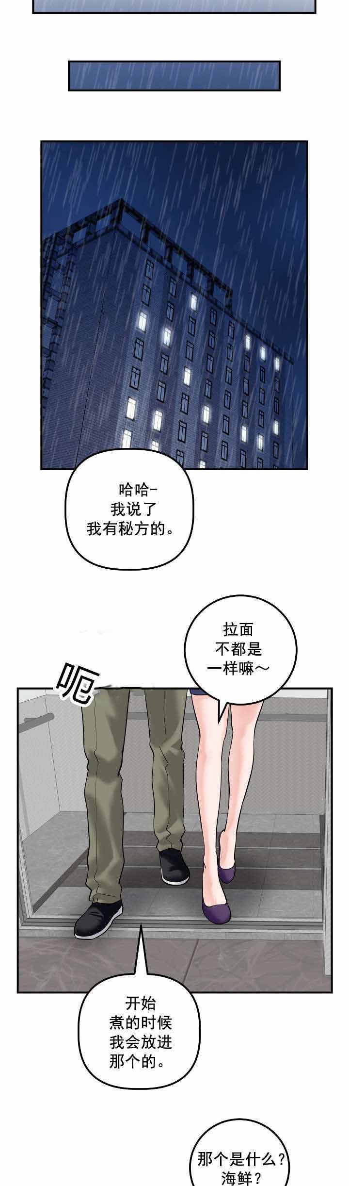 第45章：离家出走