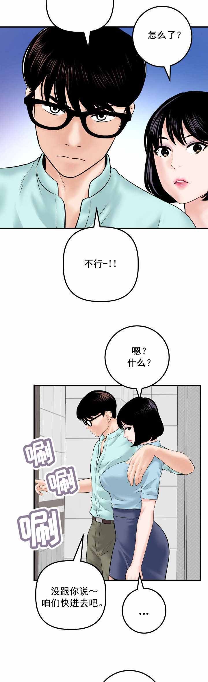 第45章：离家出走