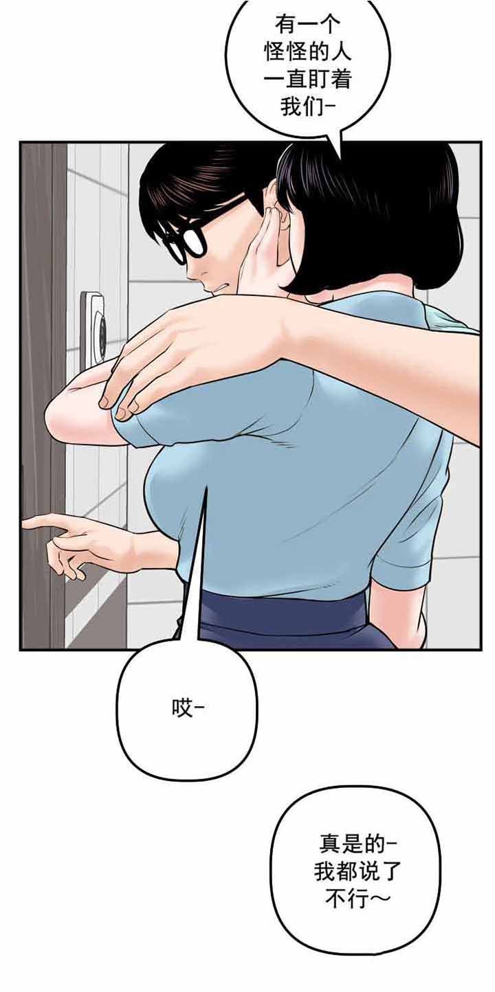 第45章：离家出走