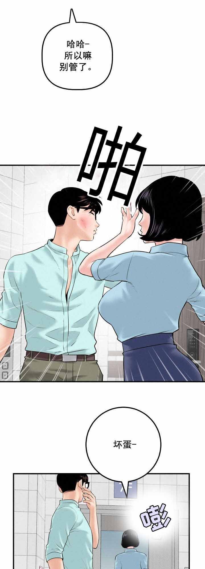 第46章：寻找