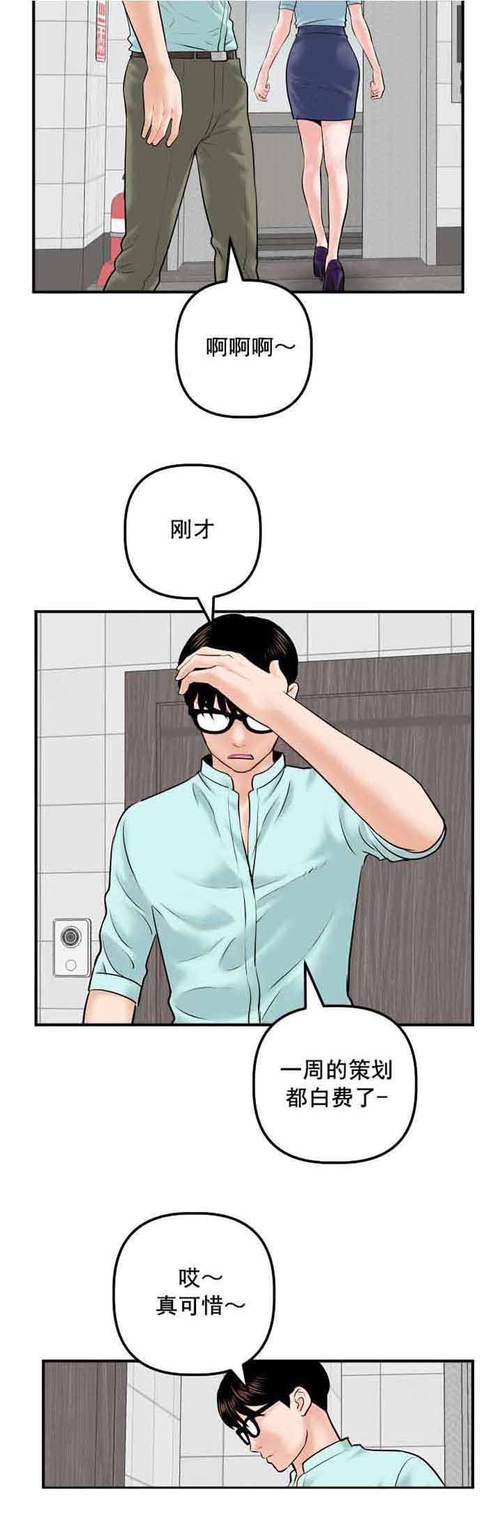 第46章：寻找