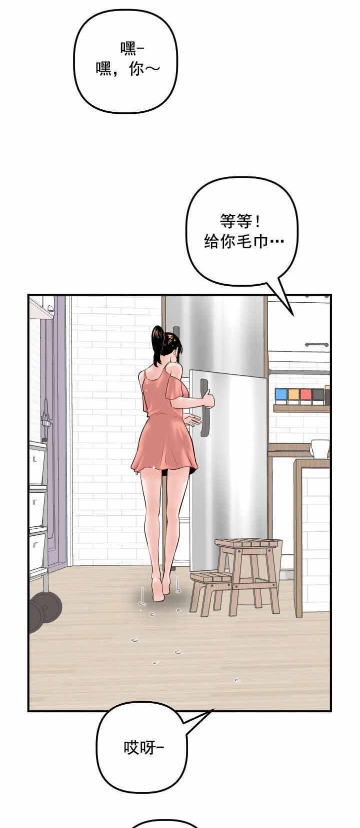 第46章：寻找