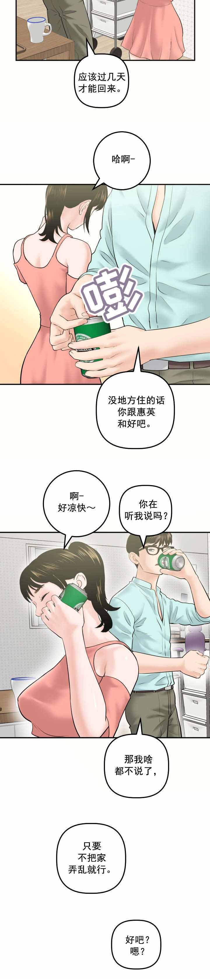 第46章：寻找