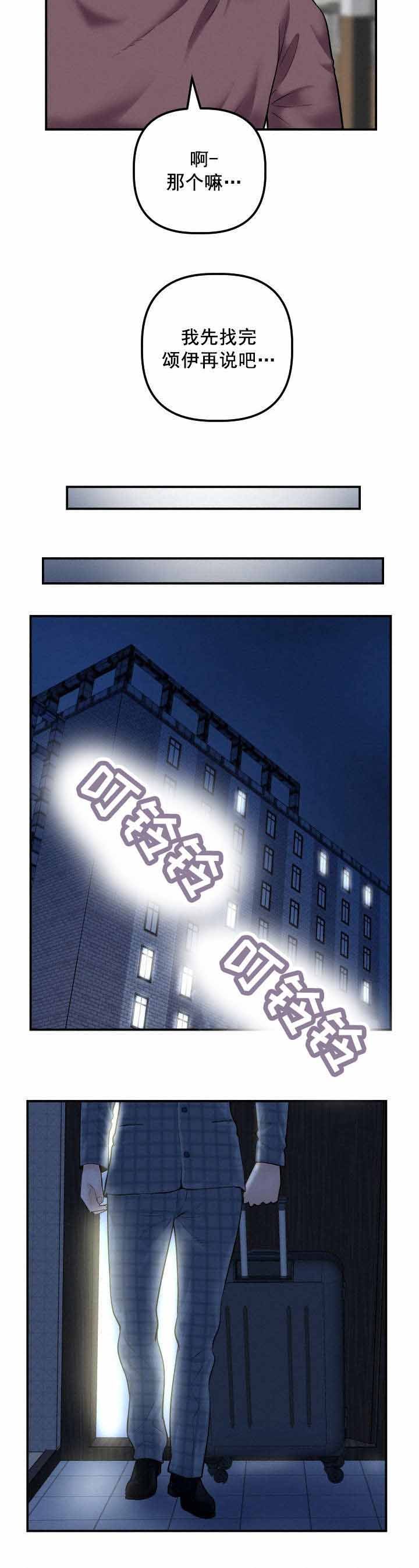 第47章：我想