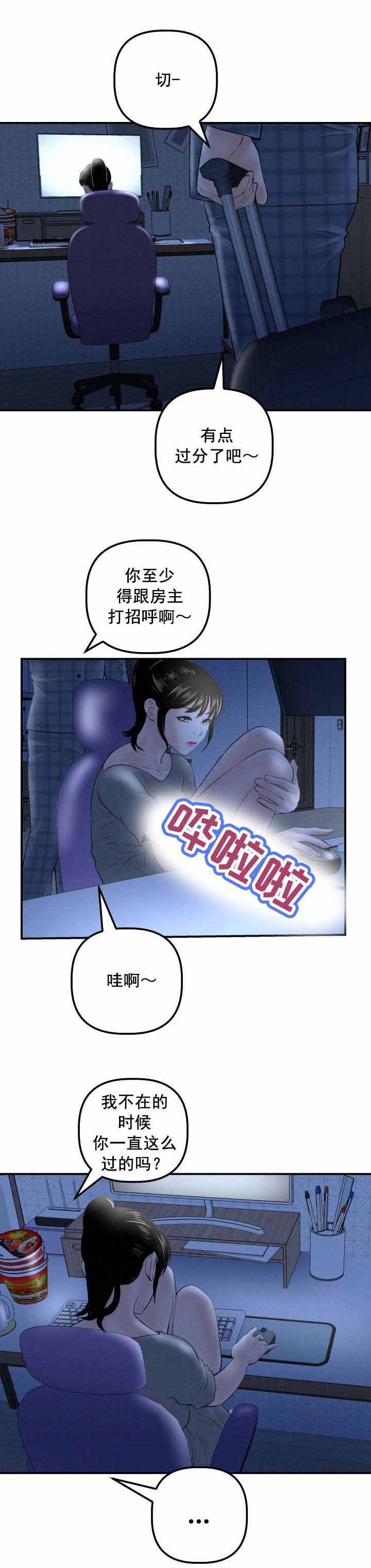第47章：我想