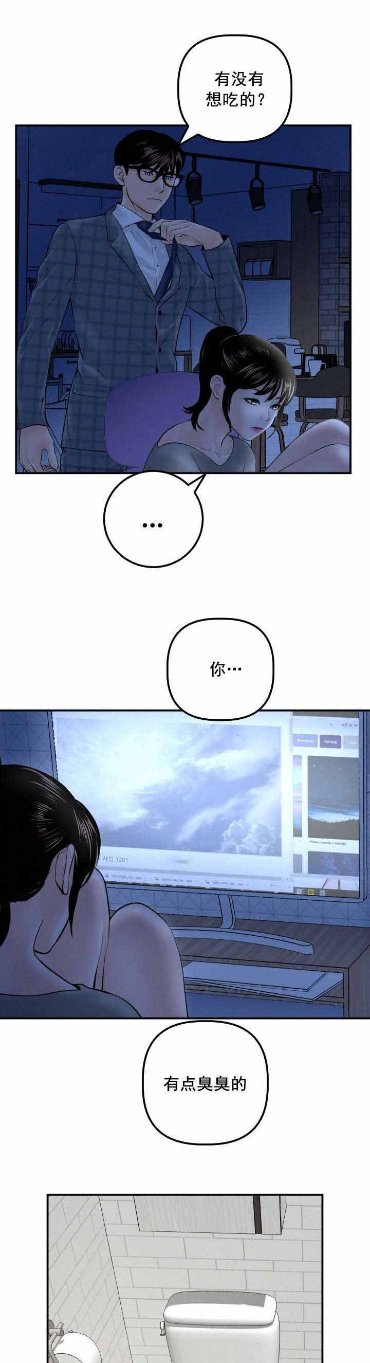 第47章：我想