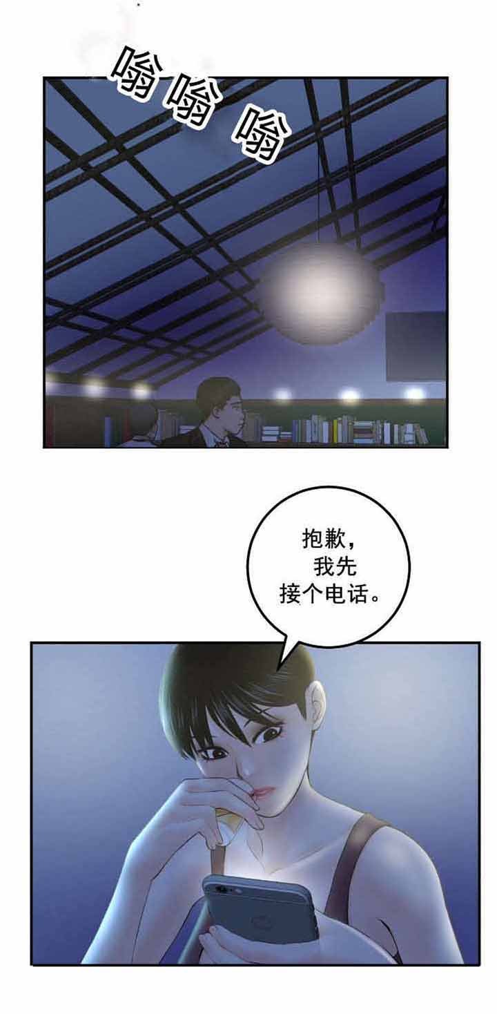 第48章：为什么是我