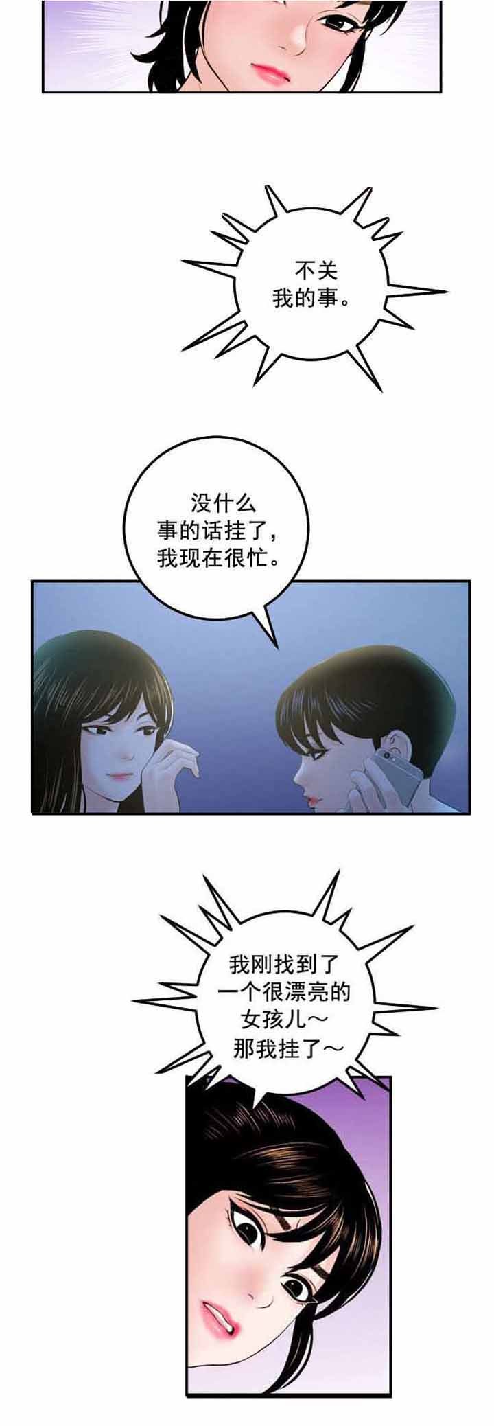 第48章：为什么是我