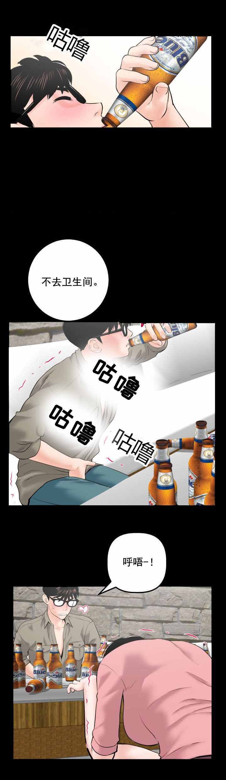 第49章：赌约